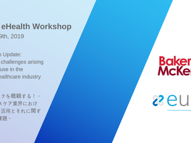 Japan Healthtech Event